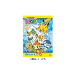 POKEMON Coloring Maze Pokémon