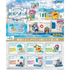 Figures Box Path Of The Sea Breeze Pokémon Town 3