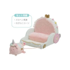Plush Carriage Sumikko Fairy Tale