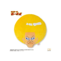 Bandai Plush Cushion Bobobo-bo Bo-bobo