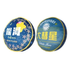 NINTENDO Plush Cushion Galaxy & Great Comet Kirby Pupupu Train