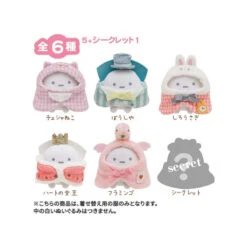 Plush Set Secret Origin Sumikko In Wonderland