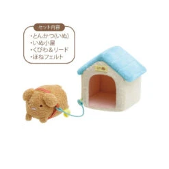Plush Tenori Tonkatsu Doghouse Set Sumikkogurashi Koinu To Inugokko
