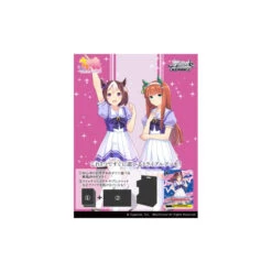 Uma Musume Pretty Derby 1R Trial Deck Weiss Schwarz